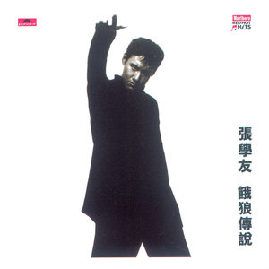 大胆性爱视频亚洲人与动
