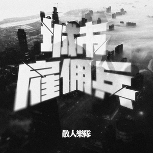 大胆性爱视频亚洲人与动
