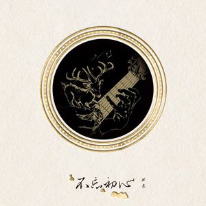 大胆性爱视频亚洲人与动
